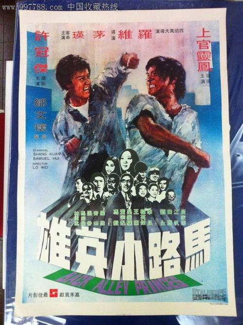 不动产证书图解