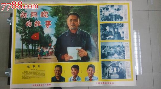 沖縄大学 Hotel management diploma